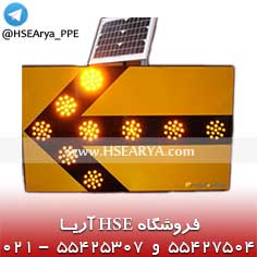 تصویر تابلو هدایتی